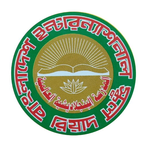 BISCR School & College Logo